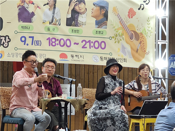 달빛포차 이미지
