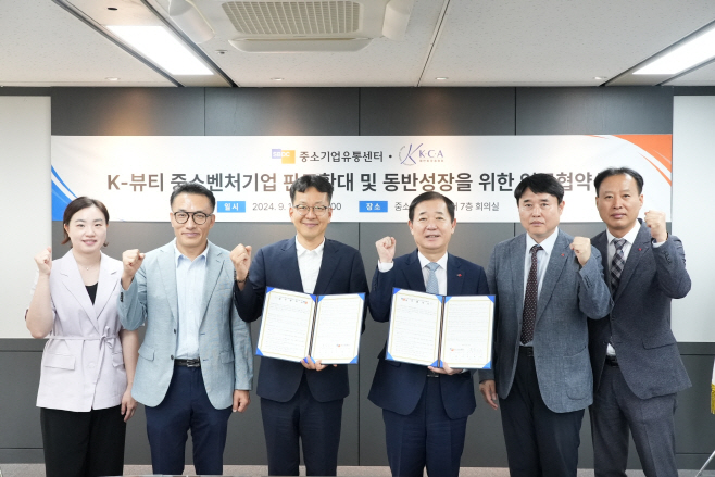 케이유통 이미지