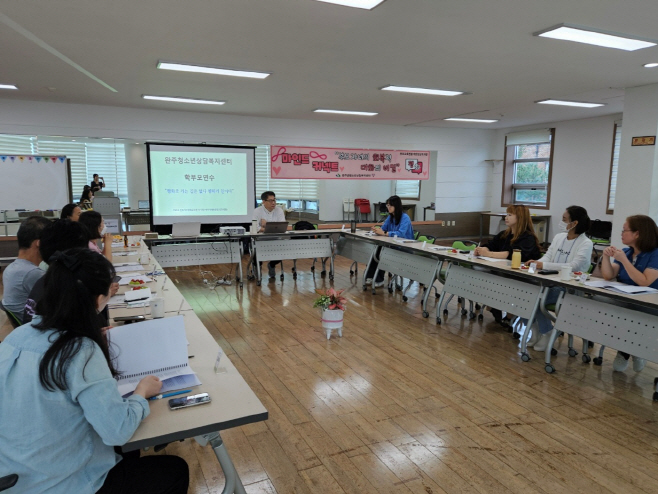 부모교육상담센타 이미지