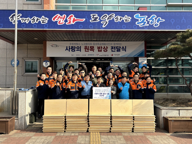 포항목공예 이미지