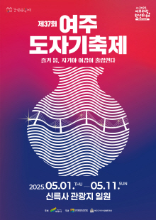 만나요 이미지