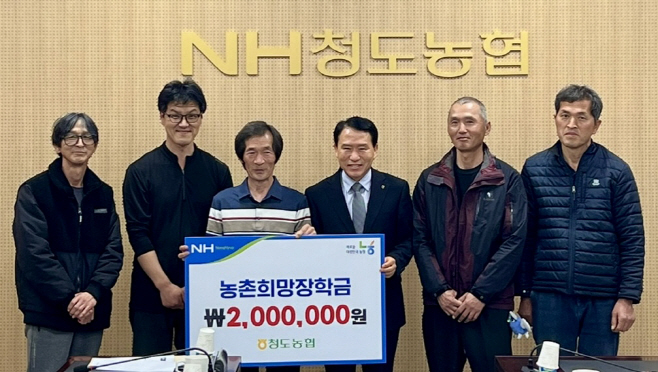 청도농업협동조합 이미지