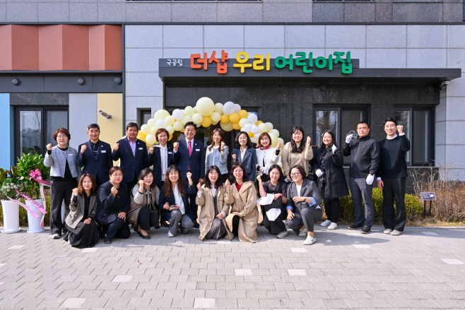 강화군립어린이집 이미지