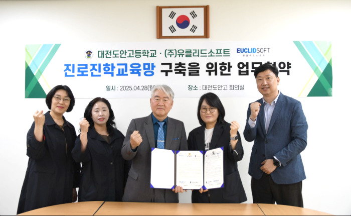 대전도안고등학교 이미지