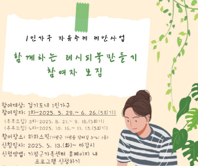 가평군-1 이미지