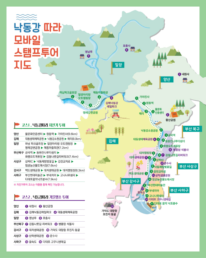 스템프 이미지