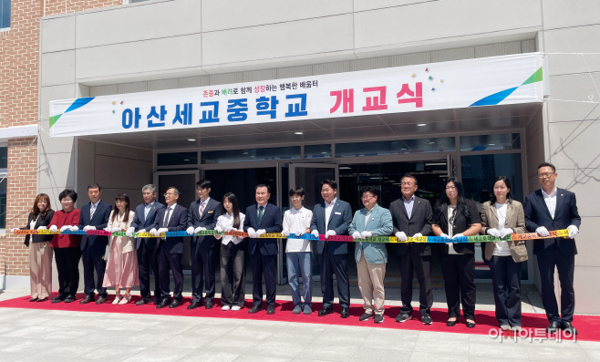 세교중학교 이미지