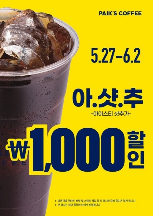 나온 이미지