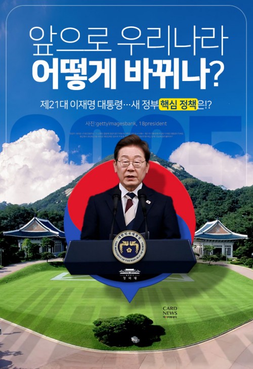 뉴스 이미지