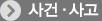 해외토픽