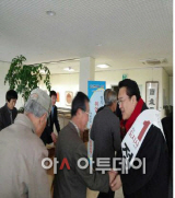 서산