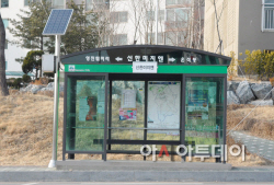 (서산)0313_버스승강장