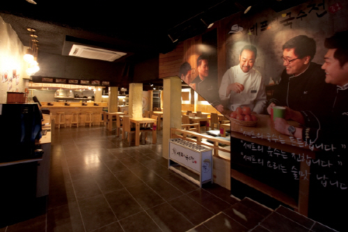 셰프의국수전 매장2