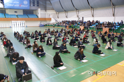 골든벨