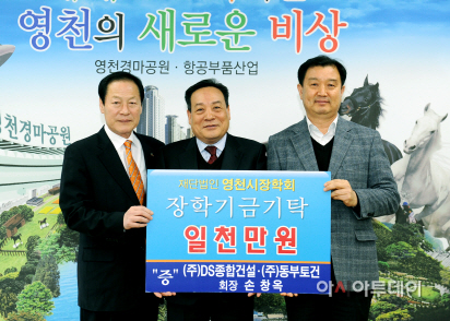 (주)DS종합건설