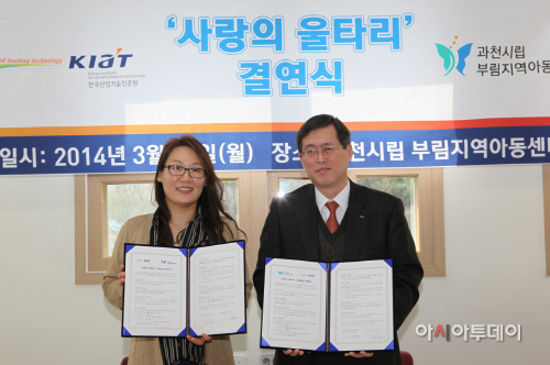 20140317_부림지역아동센터2