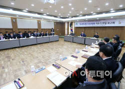 (서산)0319_TF팀_보고회(1)