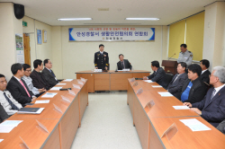 안성경찰서, 생안협간담회