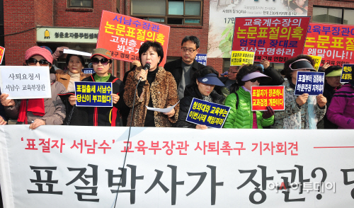 서남수 퇴진 촉구-14