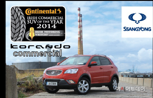 20140320_Ssangyong Korando Commercial 2