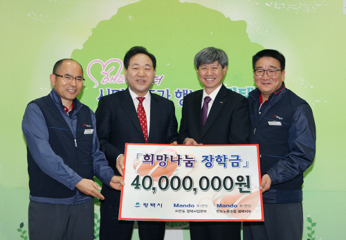 희망나눔 장학금지원 협약식