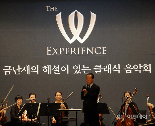 20140324_클래식_음악회1