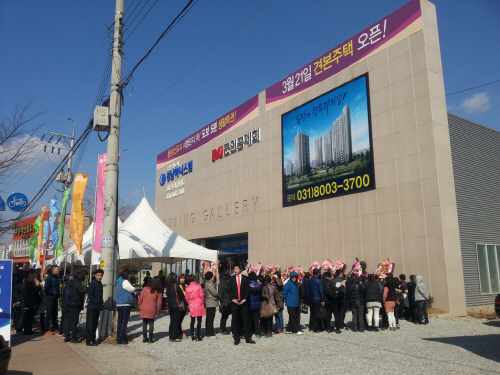 사본 -동탄2신도시 경남아너스빌 집객사진1