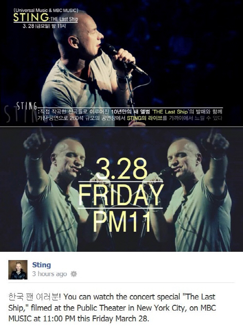 스팅 티저 영상 캡처-vert