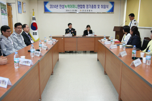 녹색어머니회 총회 개최