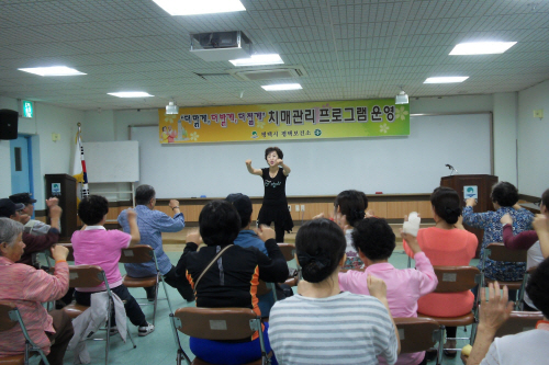 평택보건소, 재활프로그램