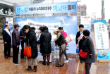 평택항 車누적처리대수 1천만대 돌파 이벤트
