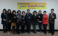 전문자원봉사단 수료식