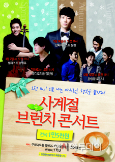 구리아트홀_기획공원(브런치포스터)