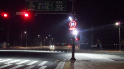(서산)0402_발광형_교통표지판(3)