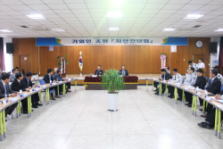 평택경찰서, 기업인 초청 치안간담회 개최