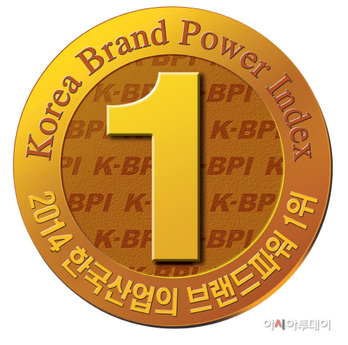 [사진자료] 한국산업의 브랜드파워 골든 브랜드