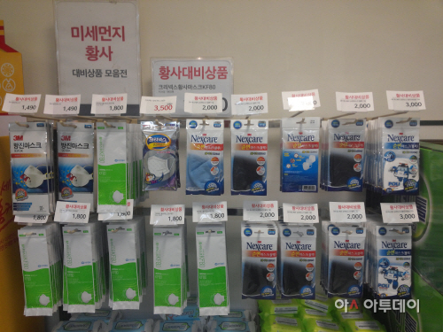 이마트 부천점