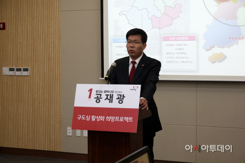 공재광 평택시장 예비후보 공약 발표