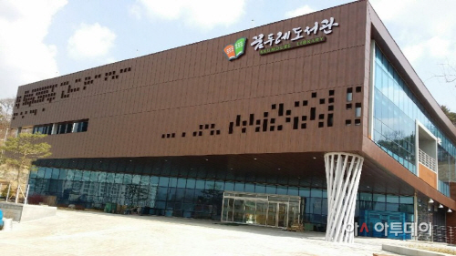 오산시_꿈두레도서관