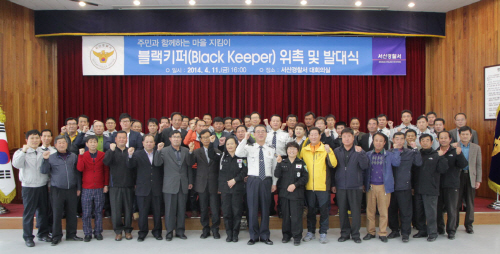 블랙키퍼3