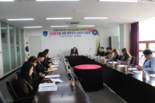 평택직할세관, 운항선사 간담회 개최
