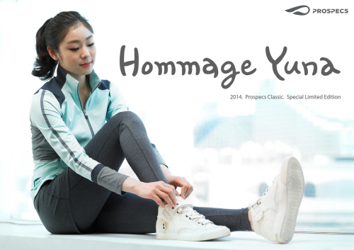 [사진자료] 프로스펙스_Hommage Yuna 헌정 신발_1