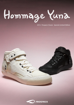 [사진자료] 프로스펙스_Hommage Yuna 헌정 신발_2