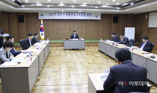 (서산)0421 투융자심사위원회