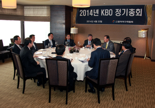 2014년 KBO 정기 총회 사진