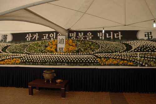 남양주시__여객선세월호사고희생자_모를위한합동_분양소_설치