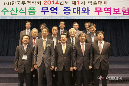 무역학회 사진