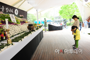 구리시 세월호 사고 희생자 추모 합동분향소 운영
