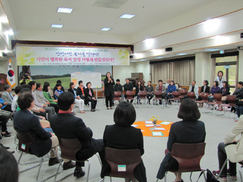 안성시, 복지를 말하다 토론회 개최