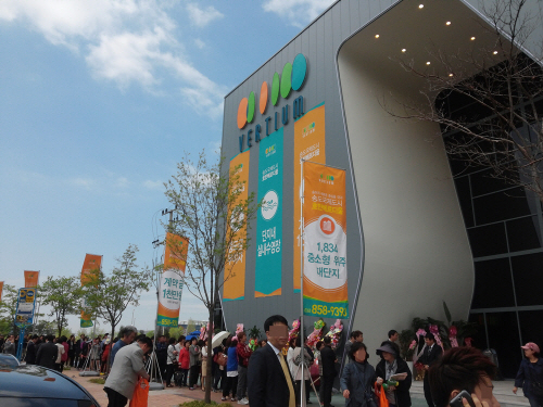 송도국제도시 호반베르디움